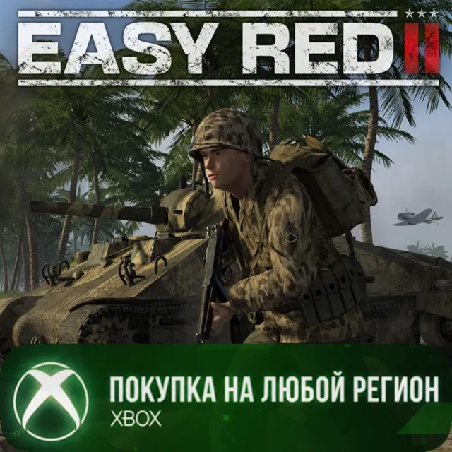 Easy Red 2: All Fronts XBOX На Любой Регион