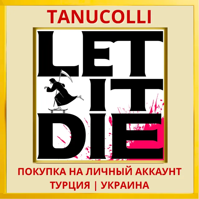 LET IT DIE + Offline Key PS4/PS5/PS Турция/Украина