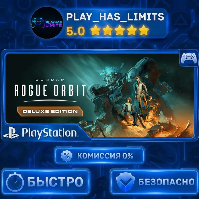 🎮GUNDAM ROGUE ORBIT PS 5 Украина/Турция