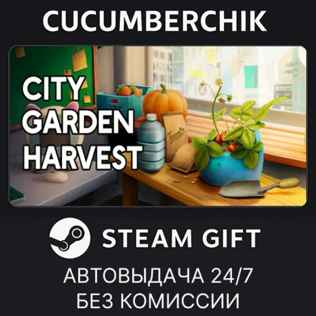 Tiny Eden✅STEAM GIFT AUTO✅RU+МИР