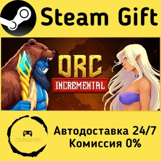 🚀 Orc Incremental 🤖 Steam Gift Россия ⚡ мгновенно