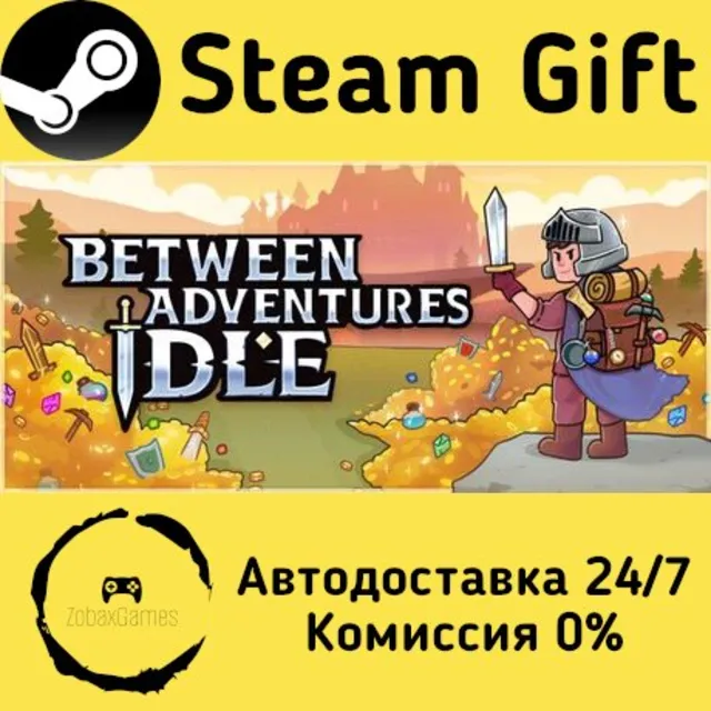 🚀 Between Adventures IDLE 🤖 Steam Gift Россия ⚡ мгновенно