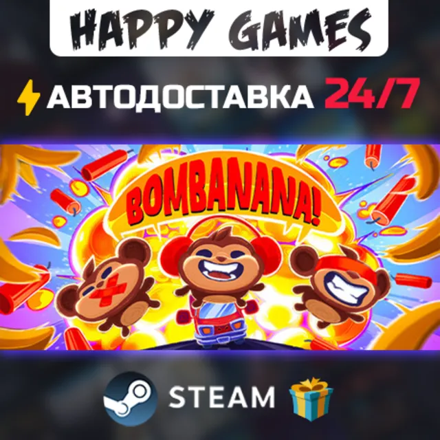 BOMBANANA! STEAM АВТОДОСТАВКА