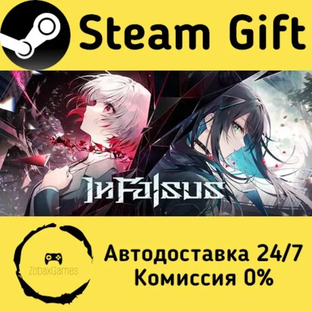 🚀 In Falsus 🤖 Steam Gift Россия ⚡ мгновенно