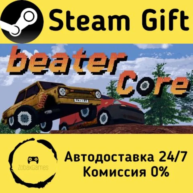 🚀 BeaterCore 🤖 Steam Gift Россия ⚡ мгновенно
