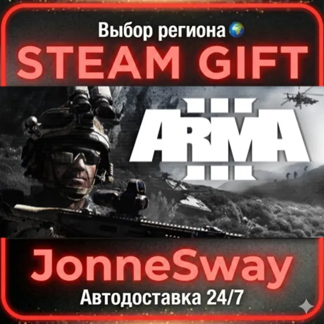 Arma 3 Platinum Edition РУ/КЗ/УК/РБ/ТР/АР/КНР/ИНДИЯ