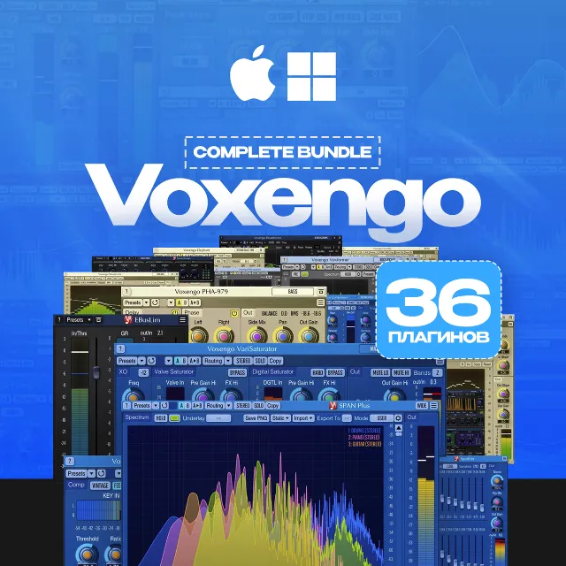 Voxengo Complete Bundle [КЛЮЧ АКТИВАЦИИ] для macOS &amp; Windows