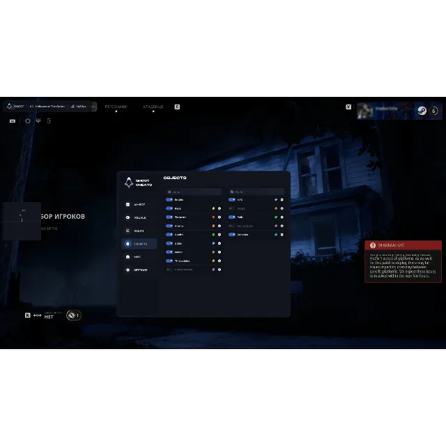 Ghost для Halloween: The Game — приватный чит с Aimbot, ESP и радаром