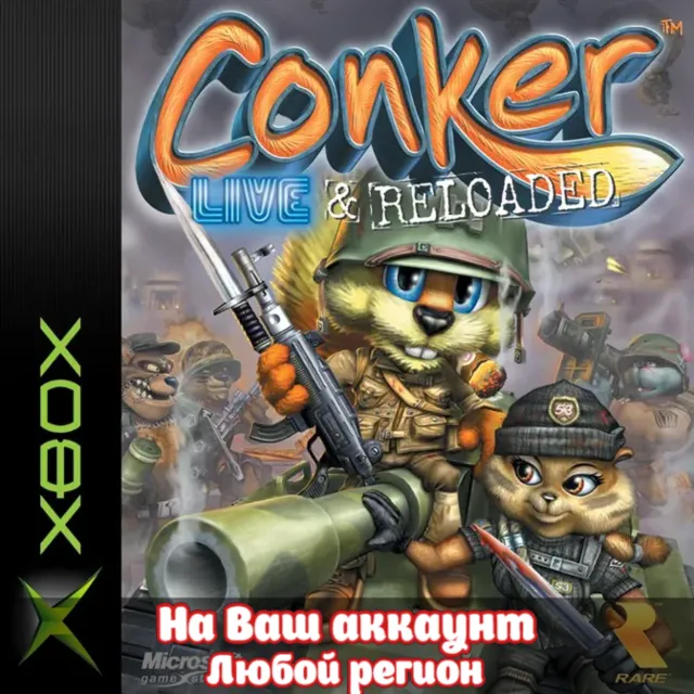 🔥 CONKER: LIVE AND RELOADED (XBOX | ЛЮБОЙ АККАУНТ)