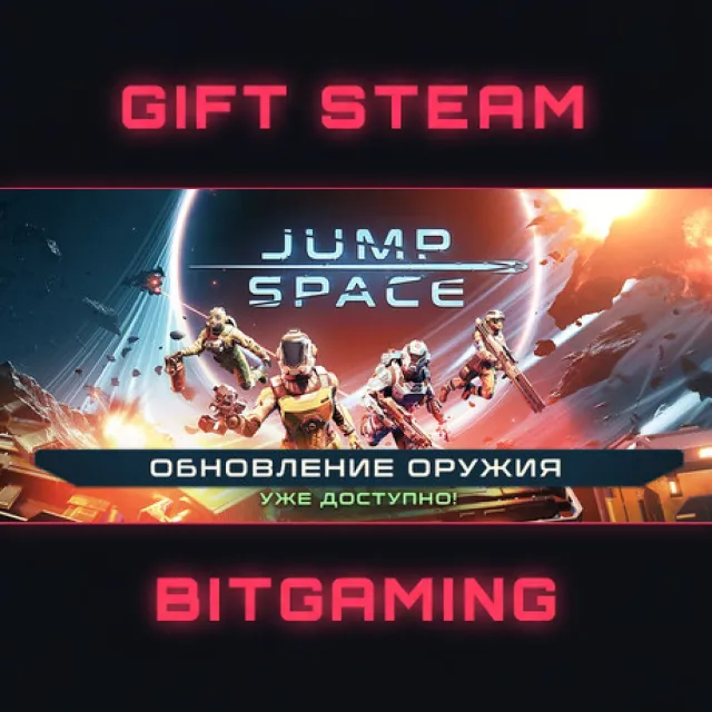 Jump Space | РФ + МИР | АВТО