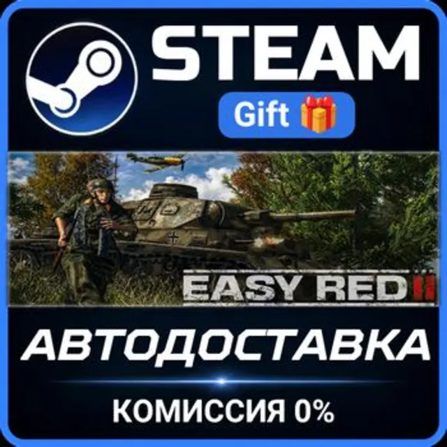 Easy Red 2 РОССИЯ RU Steam Gift СТИМ ГИФТ ПК АВТОДОСТАВКА ПОДАРОК