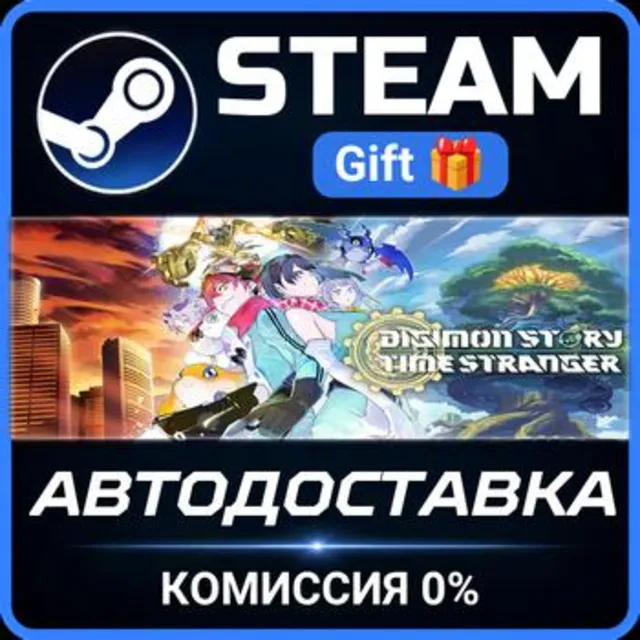 Digimon Story Time Stranger Ultimate Edition РОССИЯ RU Steam Gift СТИМ ГИФТ ПК