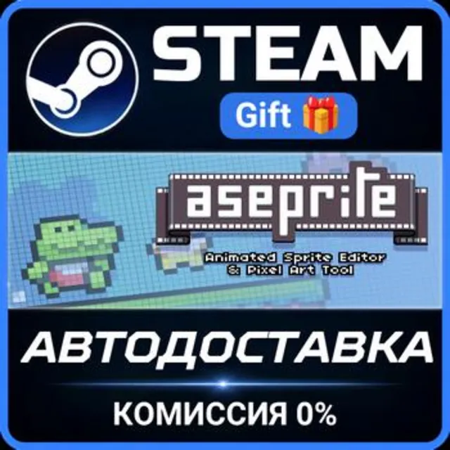 Aseprite РОССИЯ RU Steam Gift СТИМ ГИФТ ПК АВТОДОСТАВКА ПОДАРОК