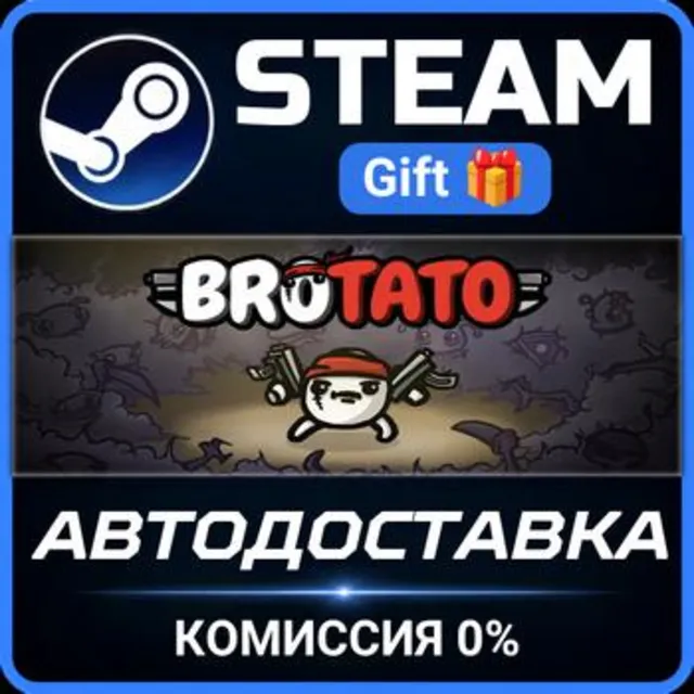 Brotato РОССИЯ RU Steam Gift СТИМ ГИФТ ПК АВТОДОСТАВКА ПОДАРОК