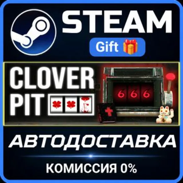 CloverPit РОССИЯ RU Steam Gift СТИМ ГИФТ ПК АВТОДОСТАВКА ПОДАРОК