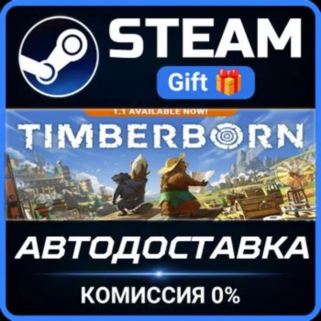 Timberborn РОССИЯ RU Steam Gift СТИМ ГИФТ ПК АВТОДОСТАВКА ПОДАРОК