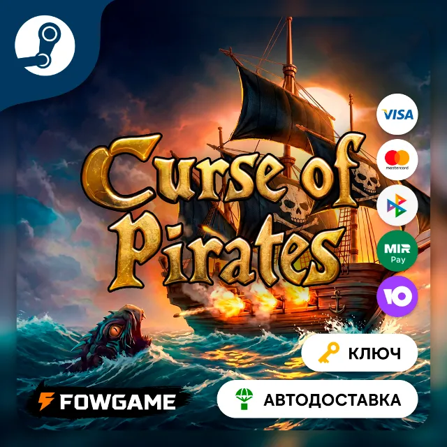 🔵 Curse of Pirates  (РУ+СНГ Без KZ) 🔑КЛЮЧ STEAM