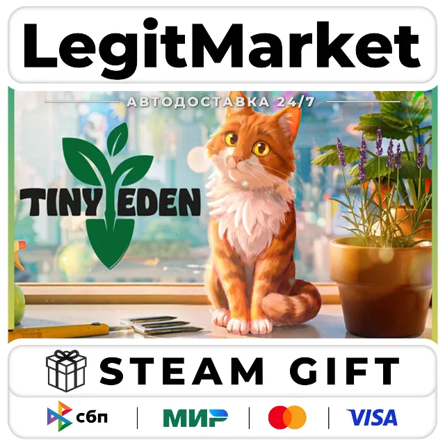 Tiny Eden / Steam АВТО / РУ + МИР