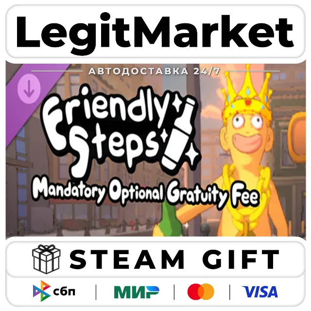 DLC Friendly Steps: Mandatory Optional Gratuity Fee / Steam АВТО / РУ + МИР