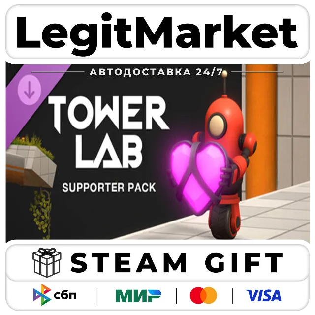 DLC Tower Lab - Supporter Pack / Steam АВТО / РУ + МИР