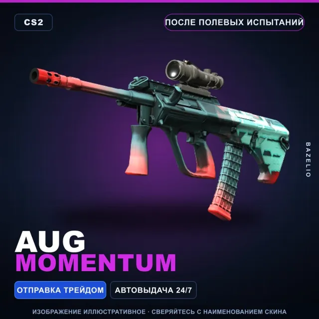 AUG | Momentum | После полевых испытаний · Скин Counter-Strike 2