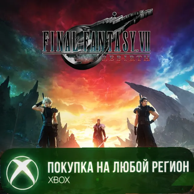 FINAL FANTASY VII REBIRTH XBOX На Любой Регион
