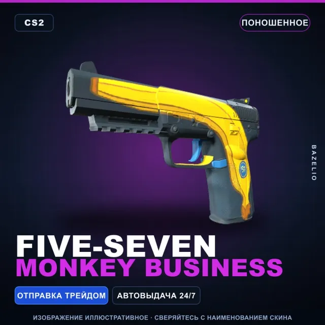 Five-SeveN | Monkey Business | Поношенное · Скин Counter-Strike 2