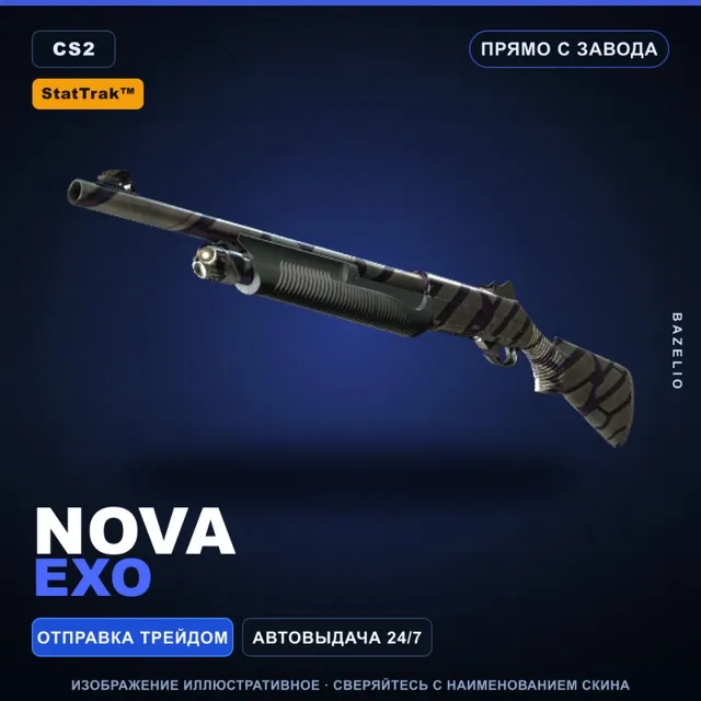 StatTrak™ Nova | Exo | Прямо с завода · Скин Counter-Strike 2