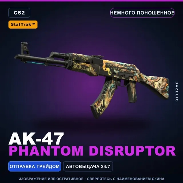StatTrak™ AK-47 | Phantom Disruptor | Немного поношенное · Скин Counter-Strike 2