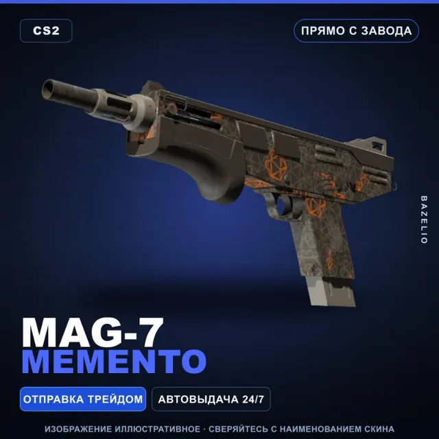 MAG-7 | Memento | Прямо с завода · Скин Counter-Strike 2