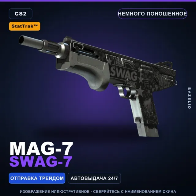 StatTrak™ MAG-7 | SWAG-7 | Немного поношенное · Скин Counter-Strike 2