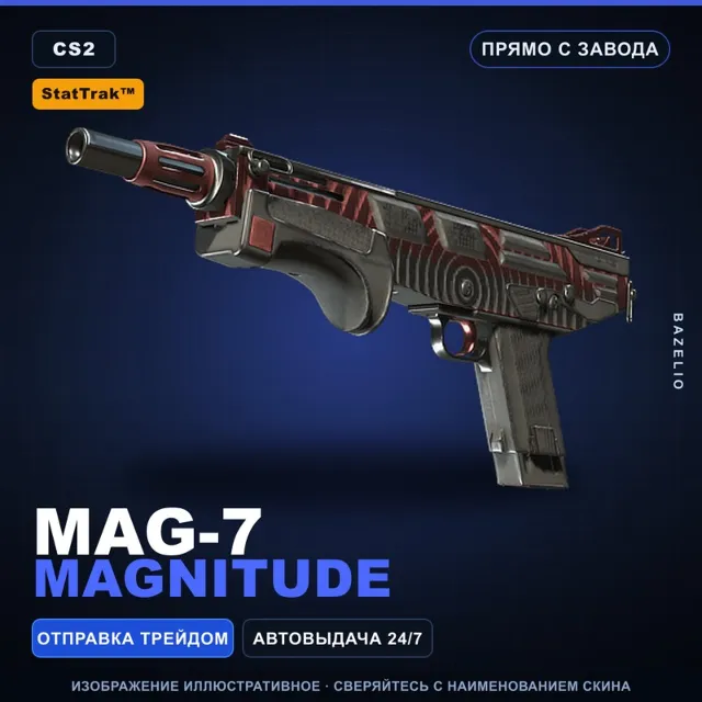 StatTrak™ MAG-7 | MAGnitude | Прямо с завода · Скин Counter-Strike 2