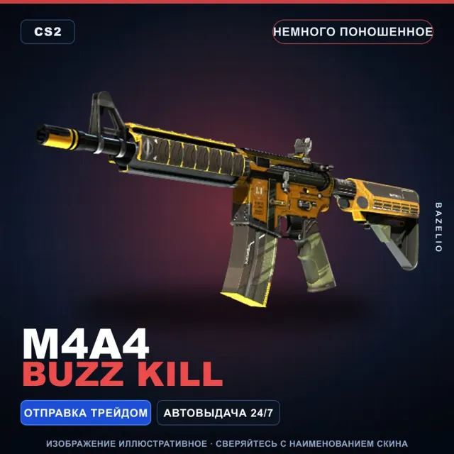 M4A4 | Buzz Kill | Немного поношенное · Скин Counter-Strike 2