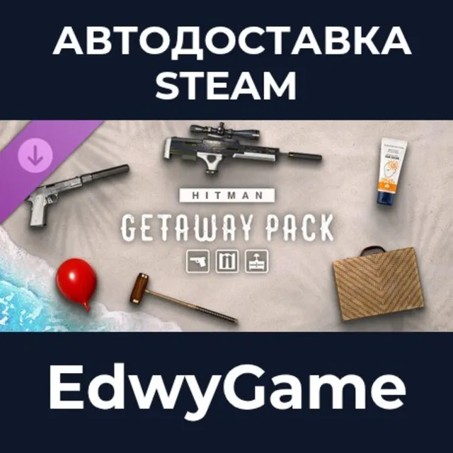 HITMAN WOA - The Getaway Pack · DLC STEAM GIFT · АВТОДОСТАВКА