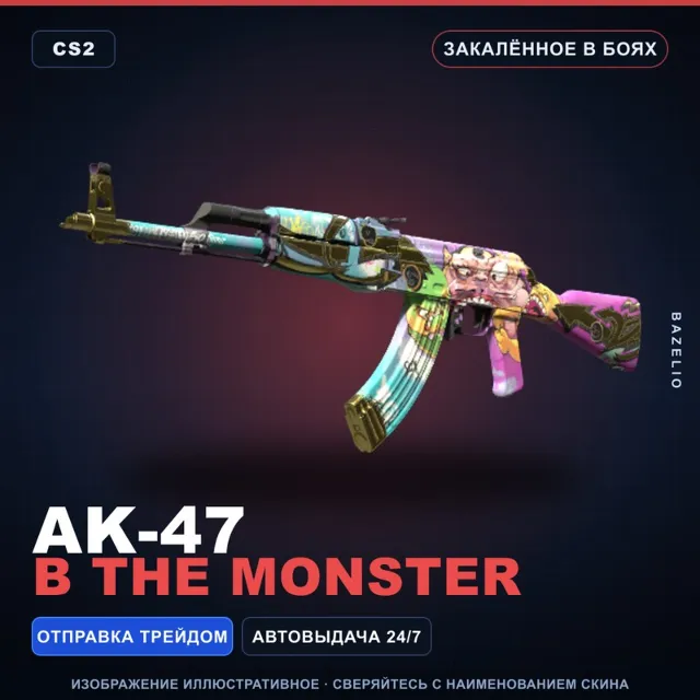 AK-47 | B the Monster | Закалённое в боях · Скин Counter-Strike 2