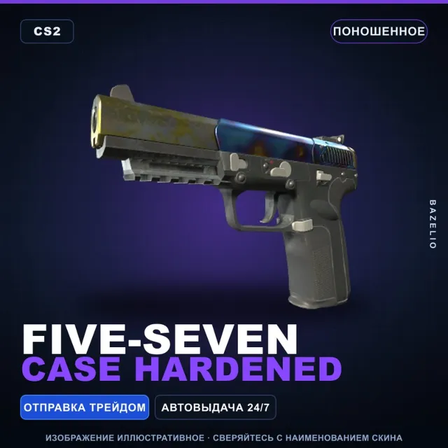 Five-SeveN | Case Hardened | Поношенное · Скин Counter-Strike 2