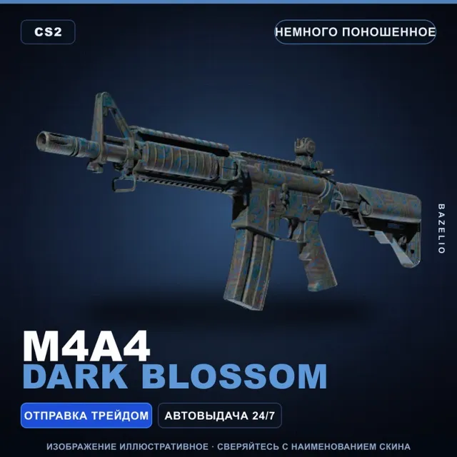 M4A4 | Dark Blossom | Немного поношенное · Скин Counter-Strike 2