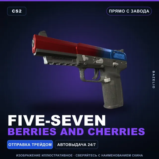 Five-SeveN | Berries And Cherries | Прямо с завода · Скин Counter-Strike 2