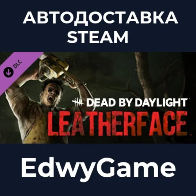 Dead by Daylight - Leatherface™ · DLC STEAM GIFT · АВТОДОСТАВКА