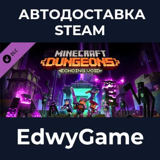 Minecraft Dungeons Echoing Void · DLC STEAM GIFT · АВТОДОСТАВКА
