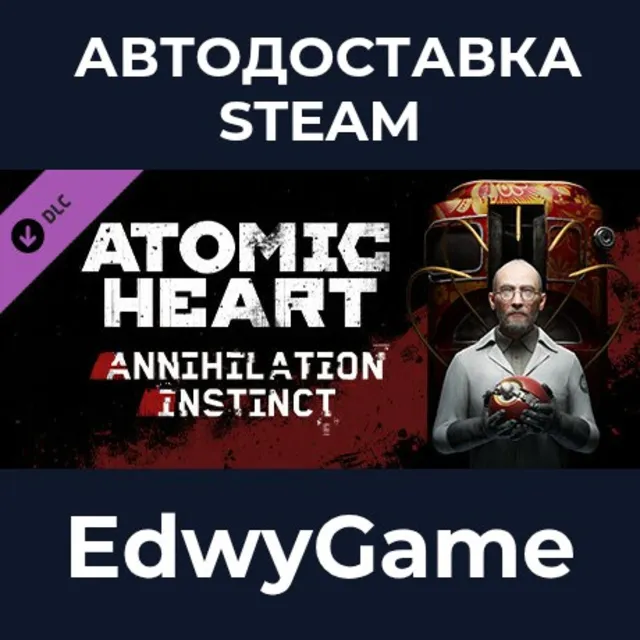 Atomic Heart - Annihilation Instinct · DLC STEAM GIFT · АВТОДОСТАВКА