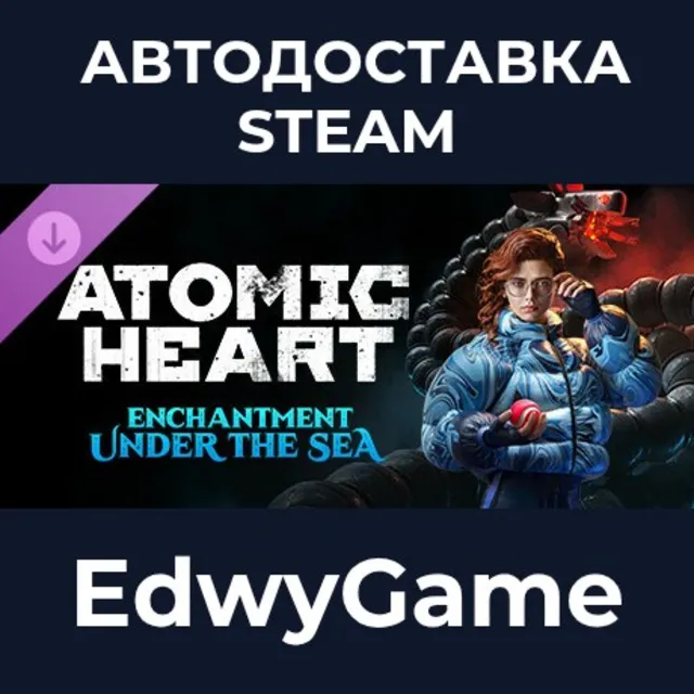 Atomic Heart - Enchantment Under the Sea · DLC STEAM GIFT · АВТОДОСТАВКА
