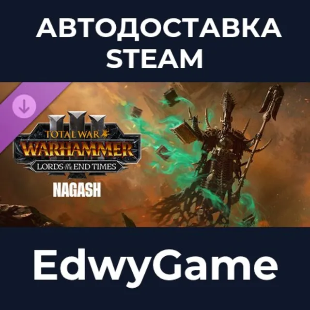 Total War: WARHAMMER III - Nagash – Lords of the End Times · DLC STEAM GIFT · АВТОДОС