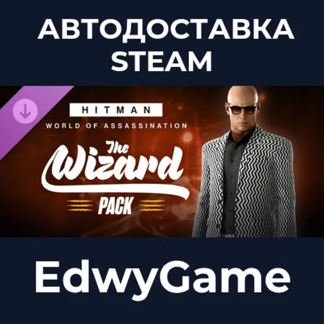 HITMAN WOA - The Wizard Pack · DLC STEAM GIFT · АВТОДОСТАВКА
