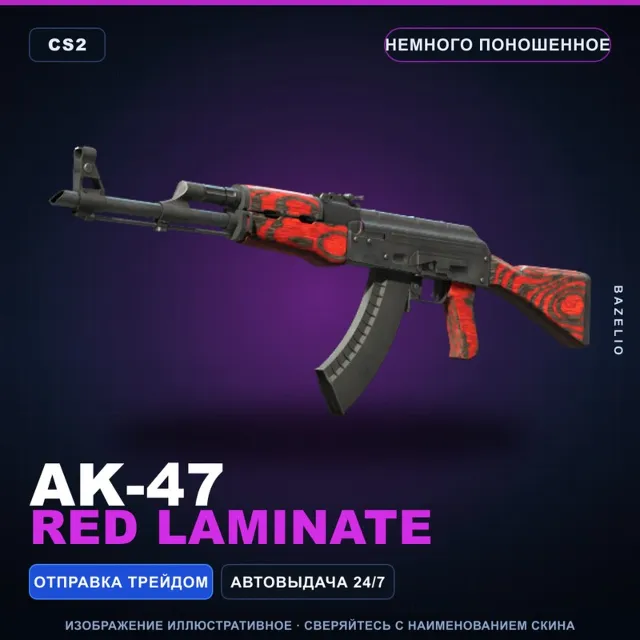 AK-47 | Red Laminate | Немного поношенное · Скин Counter-Strike 2