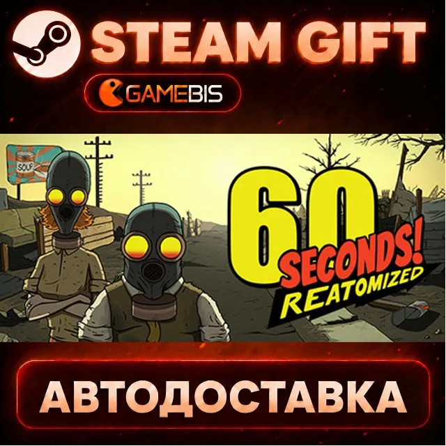 60 Seconds! Reatomized — Steam Gift | СТИМ ГИФТ | АВТОДОСТАВКА