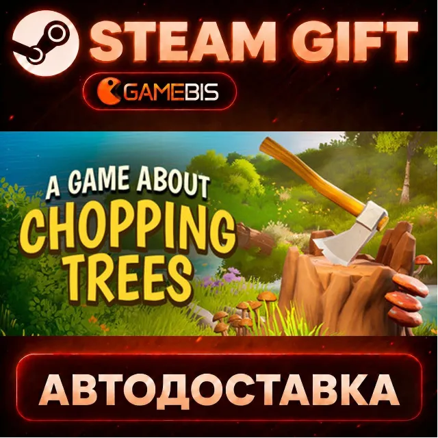 A Game About Chopping Trees — Steam Gift | СТИМ ГИФТ | АВТОДОСТАВКА