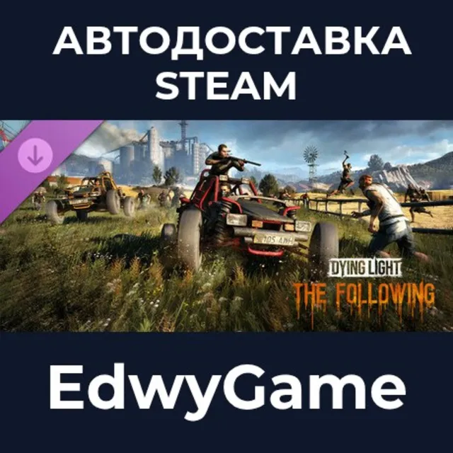 Dying Light: The Following · DLC STEAM GIFT · АВТОДОСТАВКА