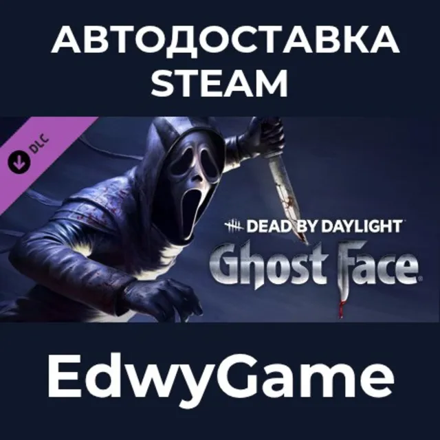 Dead by Daylight - Ghost Face® · DLC STEAM GIFT · АВТОДОСТАВКА