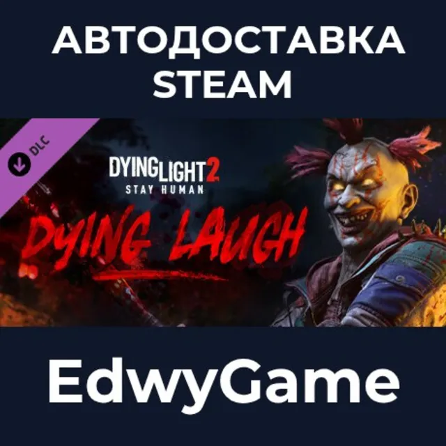 Dying Light 2 Stay Human: Dying Laugh Bundle · DLC STEAM GIFT · АВТОДОСТАВКА